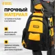 Рюкзак для инструментов Denzel 90296
