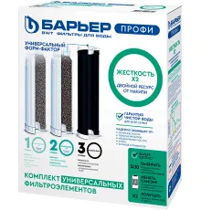 Комплект картриджей БАРЬЕР Профи Жесткость Х2 комплект картриджей