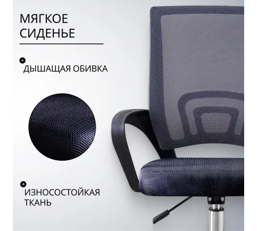 Офисное кресло Mio Tesoro Виола 695 AF-C4021 серый/черный