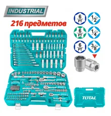 Универсальный набор инструментов Total THKTHP22166 216 предметов