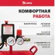 Компрессор MTX КР2500/80