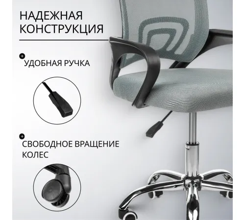 Офисное кресло Mio Tesoro Виола 695 AF-C4021 серый