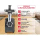 Мясорубка Oursson MG3093/DG