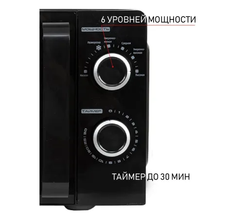 Микроволновая печь JVC JK-MW130M