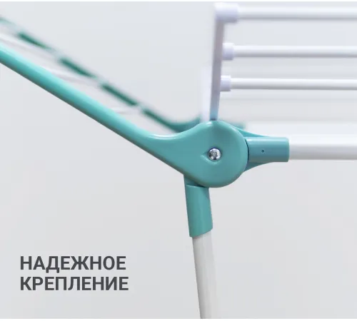 Сушилка для белья Hausmann Arcturus HM-RYX-02-023A-2