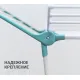 Сушилка для белья Hausmann Arcturus HM-RYX-02-023A-2