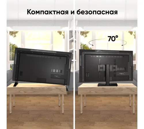 Стойка для телевизора Onkron PT4 черный