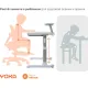 Парта Yoka Slame 120 серый