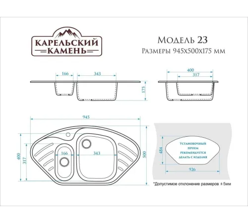 Кухонная мойка MARRBAXX Карельский камень модель 23/Q2 бежевый
