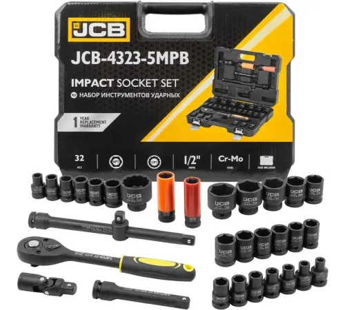 Универсальный набор инструментов JCB 4323-5MPB 60553