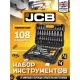 Универсальный набор инструментов JCB 41082-5DS 59719