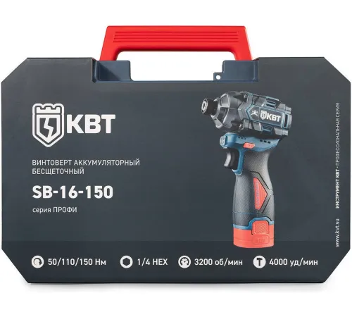 Шуруповерт КВТ SB-16-150 с 2-мя АКБ, кейс