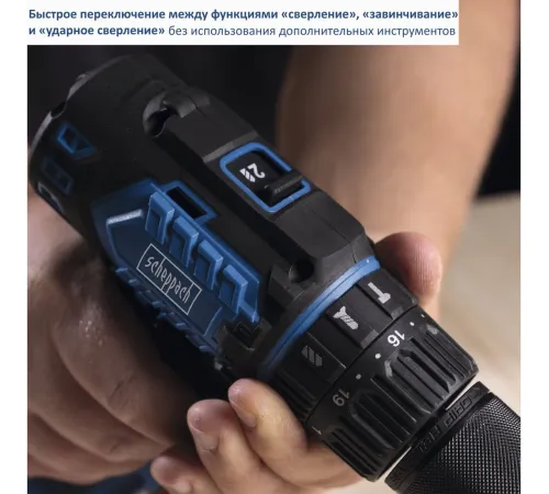 Ударная дрель-шуруповерт Scheppach BC-CD60-X без АКБ