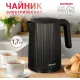 Электрический чайник Oursson KE1722W/BL