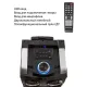 Патибокс Supra SMB-980
