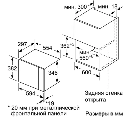 Микроволновая печь Bosch BFL520MS0