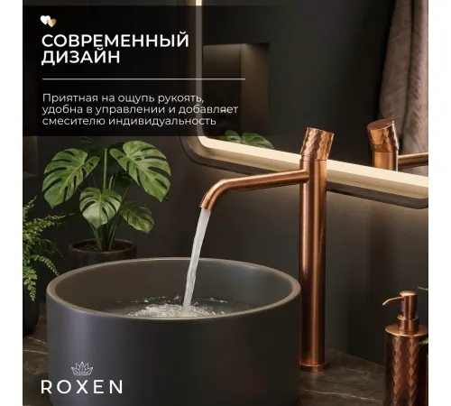 Смеситель Roxen Vine 50030129-BR