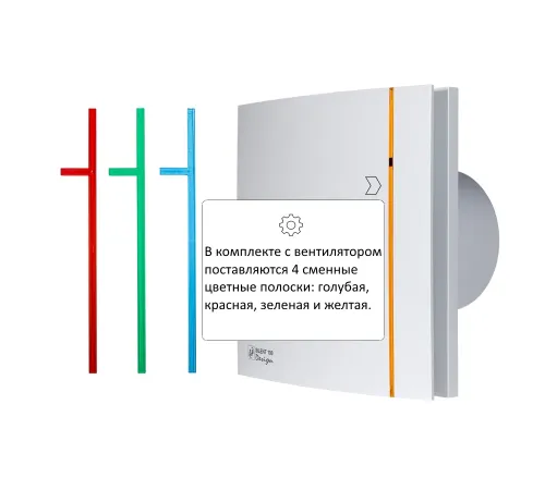 Осевой вентилятор Soler&Palau Silent-200 CRZ Silver Design - 3C [5210606100]