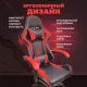 Игровое геймерское кресло byRoom Game BAN HS-5010-R красный