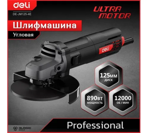 Угловая шлифмашина Deli EDE-JM125-4E