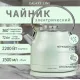 Электрический чайник Galaxy Line GL0333 зеленый