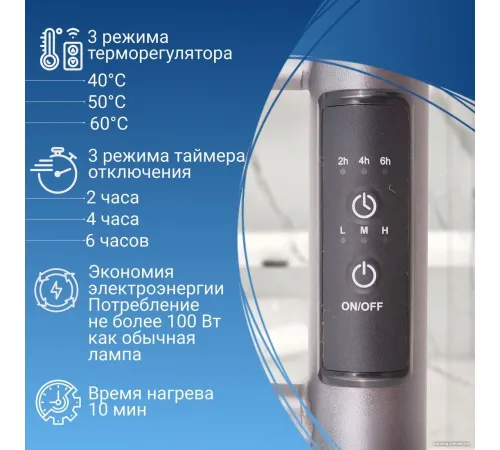 Полотенцесушитель Маргроид Ferrum Вид 10 СНШ 80x40 Графит, скрытого монтажа, таймер справа