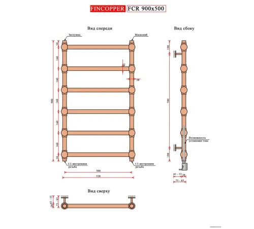 Полотенцесушитель Fincopper FCR Retro 90x50 белый
