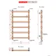 Полотенцесушитель Fincopper FCR Retro 90x50 белый