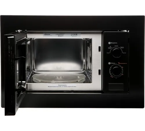 Микроволновая печь Konigin SHMB717BFP