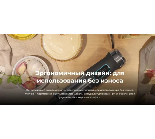 Погружной блендер Cecotec Power TitanBlack 1500 XL Cream