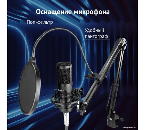 Набор для стриминга Оклик SM-600G