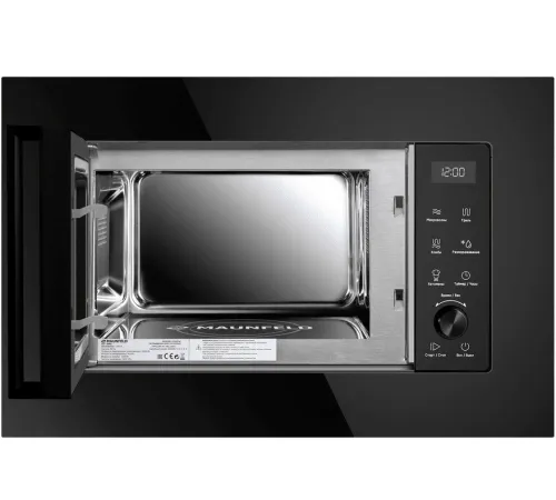 Микроволновая печь MAUNFELD JBMO1225FSGB02