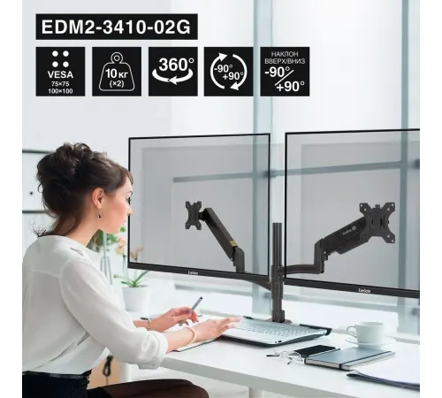 Кронштейн для монитора ExeGate EDM2-3410-02G EX300164RUS