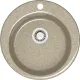 Кухонная мойка MARRBAXX Карельский камень модель 30/Q5 F030Q005 песочный