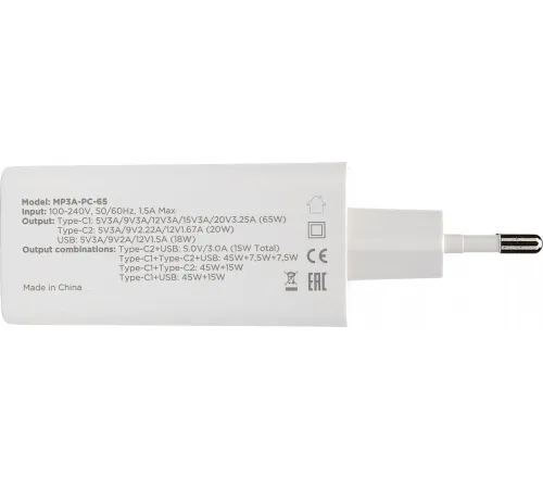 Сетевое зарядное Cablexpert MP3A-PC-65