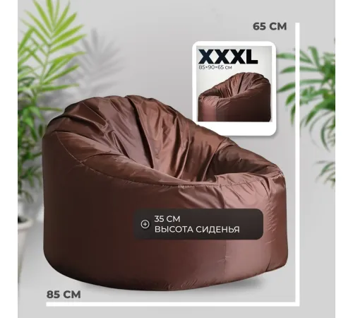 Кресло-мешок Mio Tesoro Poparada XXXL PO-65x85-SH шоколад