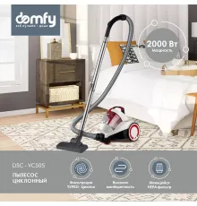 Пылесос Domfy DSC-VC505