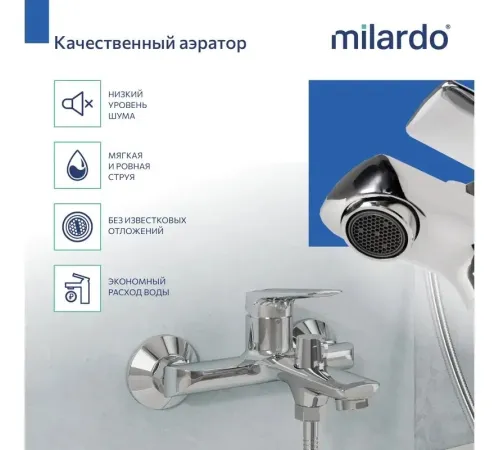 Смеситель Milardo Maks MAKSB00M02 хром глянцевый