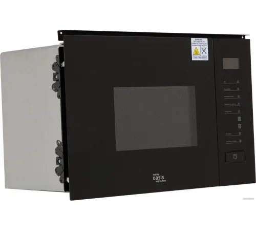 Микроволновая печь Making Oasis Everywhere MW-SGB