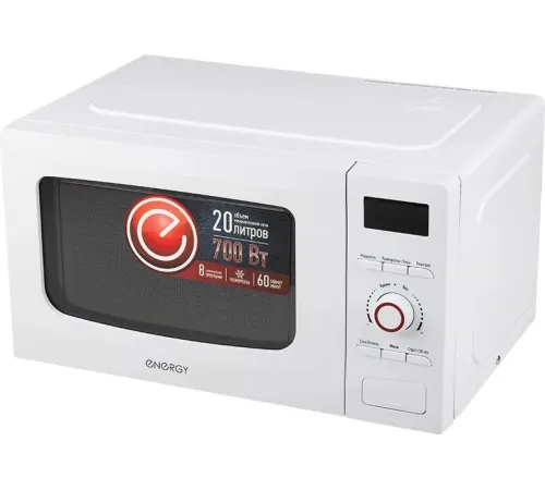Микроволновая печь Energy EMW-20710Е