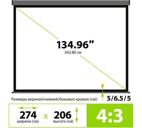 Проекционный экран CACTUS Wallscreen 206x274 CS-PSW-206X274-SG