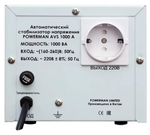 Стабилизатор напряжения Powerman AVS 1000A