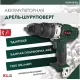 Ударная дрель-шуруповерт KLPRO KLDM18-00 без АКБ, сумка