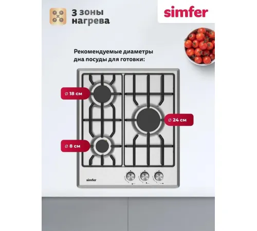 Варочная панель Simfer H45V30M025