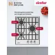 Варочная панель Simfer H45V30M025