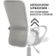 Офисное кресло byRoom Office Fix HS-8055-A-G с подлокотниками, серый