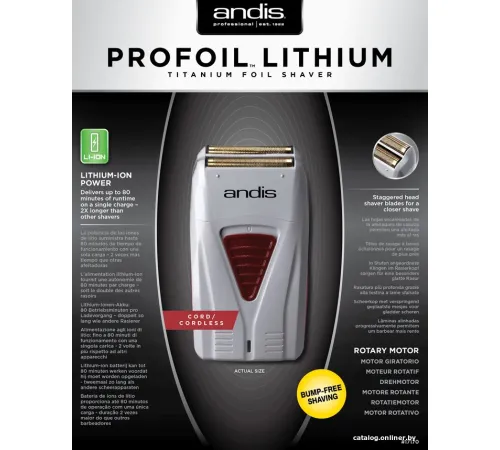 Электробритва Andis ProFoil Lithium Titanium Foil Shaver TS-1 17240