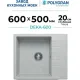 Кухонная мойка Polygran Deka 600 светло-серый