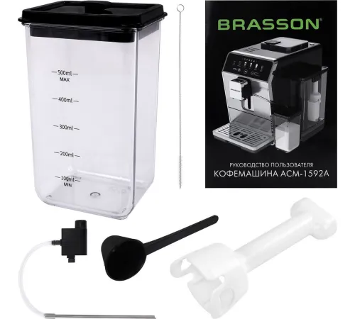 Кофемашина BRASSON ACM-1592A