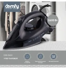 Утюг Domfy DSB-EI603